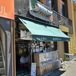 Jofuku Zushi - お店の外観です。（2023年７月）