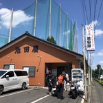 池田屋 - 国道293号線、鹿沼を向き左手