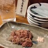 松尾香辛料 - 