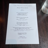 フレンチ キッチン - 