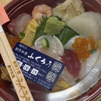 日本料理 梟 - 