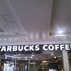 スターバックス・コーヒー 西武本川越駅店