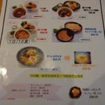 朝日屋 - 2013.9　メニュー