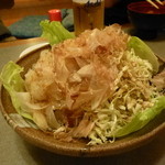 Shun - おばけサラダ