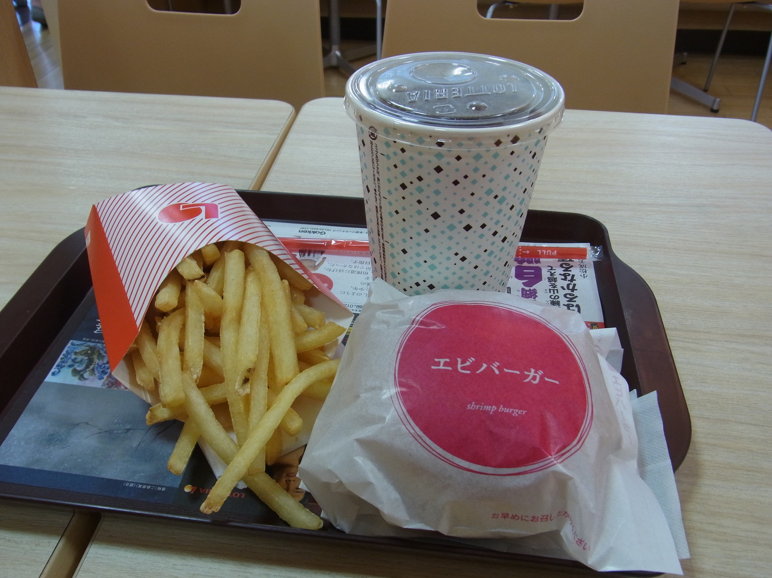 ロッテリア 宇都宮戸祭店 name=