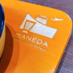 HANEDA SKY BREWING - 