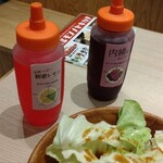 0秒レモンサワー 仙台ホルモン焼肉酒場 ときわ亭 - 