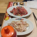 0秒レモンサワー 仙台ホルモン焼肉酒場 ときわ亭 - 