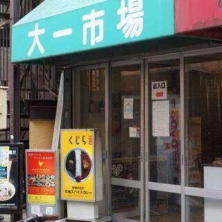 CURRY SHOP くじら_1