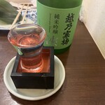 庄や - ボトルキープの越乃寒梅純米吟醸酒「浹〔あまね〕」