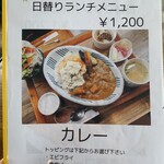こぶた食堂 - 