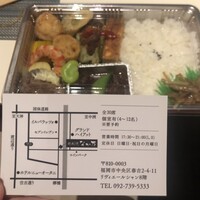 鉄板焼なか乃 - 