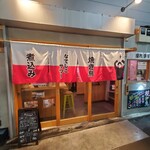 Neo Taisyu Izakaya Sake Tonadeshiko Shichihenge - 