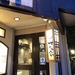 居酒屋 てぃーだんぶい - 