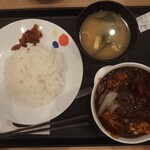 松屋 - ゴロゴロ煮込みチキンカレー