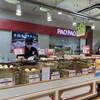 パオパオ 福岡三越店 