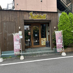 ソウルグリル - 