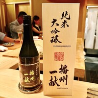 淡流 - 