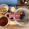 Toukyou Tororo Soba - 