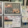 どろめ 熱海駅前店