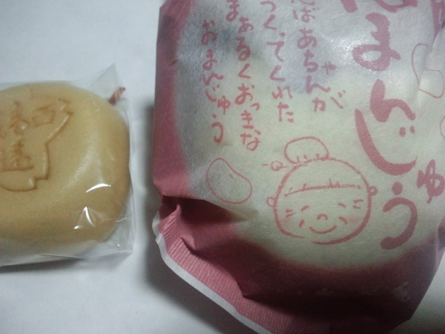 大西屋 name=