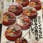 創菜旬魚はしもと - 