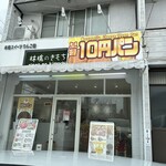 林檎のきもち - 