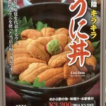 創菜旬魚はしもと - 