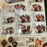 創菜旬魚はしもと - 