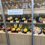 創菜旬魚はしもと - 