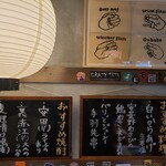元祖スタミナやきとり - 