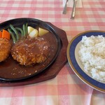 アミーゴ - 