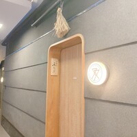 肉割烹ふたご 北新地店 - 店外観