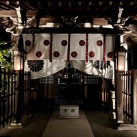 閑臥庵 - 