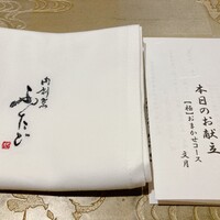 肉割烹ふたご 北新地店 - ふたご♡
