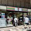 7-ELEVEN Sevenefuesu Karuizawapurinsuesu Puraza Ten - 