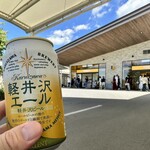 7-ELEVEN Sevenefuesu Karuizawapurinsuesu Puraza Ten - 