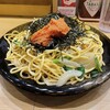 ロメスパバルボア 霞ヶ関飯野ビル店