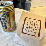 Delifrance Karuizawa Ten - 