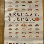 Utsunomiya Mimmin - このポスターが欲しい！