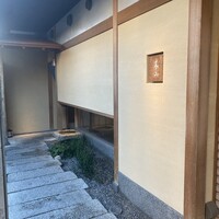 木山 - 