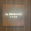 La BOMBANCE 古宇利島
