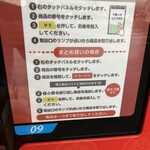 焼肉 ほむら家 - 