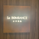 La BOMBANCE - 