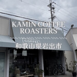 KAMIN COFFEE ROASTERS - 