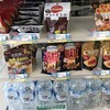 ファミリーマート 四ツ橋駅前店