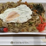 Yamagata Yameibutsu Yakisoba - 