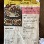 Curry&Noble Tuyoi Onna - メニュー