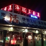 海賊っぽい雰囲気です。