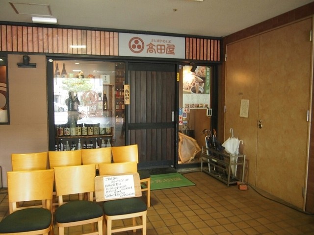 閉店 高田屋 佐世保アルファ店 たかだや 佐世保 居酒屋 食べログ